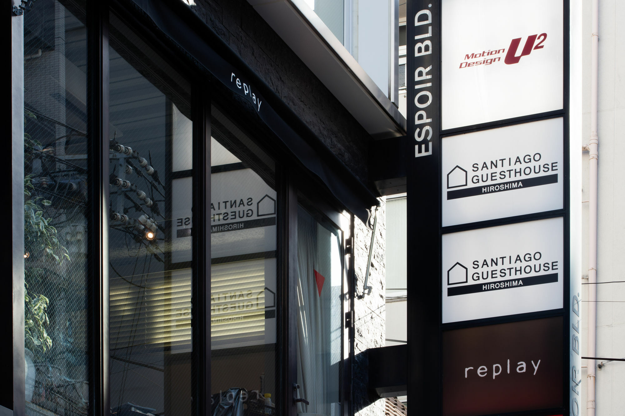 Santiago Guesthouse Hiroshima Exterior photo